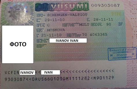 Стоимость билетов и особенности визового режима