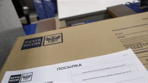 Стоимость доставки и ограничения при отправке автошины по почте РФ