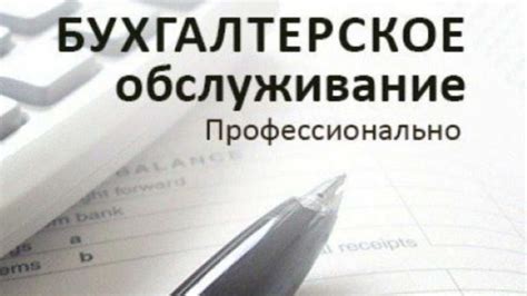 Стоимость предоставляемых услуг
