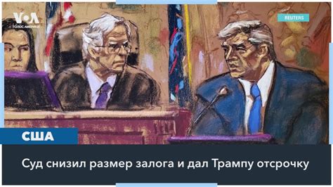 Судебные процессы и приговоры криминальным организациям