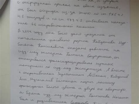 Существо с серебристыми чешуйками: первые свидетельские показания