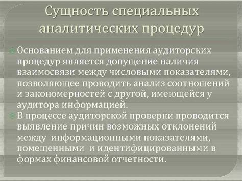 Сущность взаимосвязи между компанией Unitrade AO и платформой AliExpress