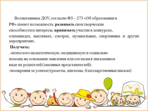 Творческие способности и интересы