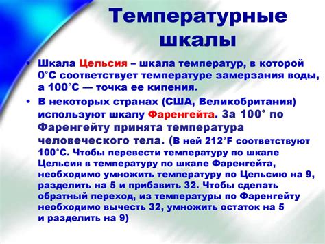 Температурные ограничения фарфоровой емкости
