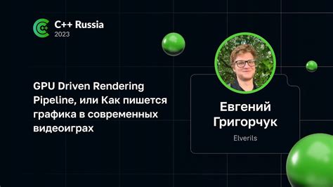 Тенденции при разработке игровых полей в современных видеоиграх