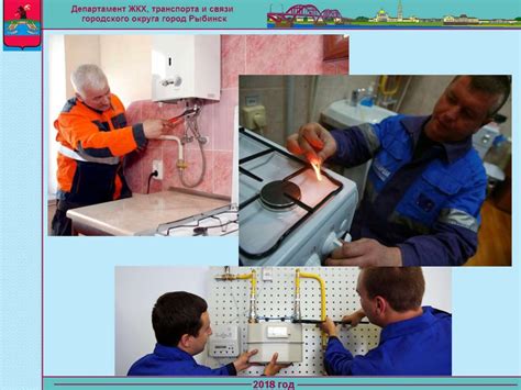 Техническая проверка газового оборудования