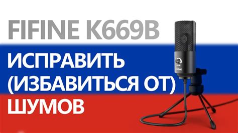 Технологии шумоподавления в микрофоне Redmi 9: как они работают