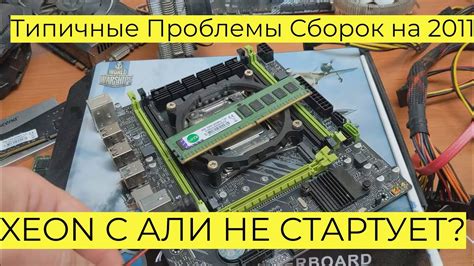 Типичные проблемы и их решение при работе реле освещения на грузовике Урал 4320