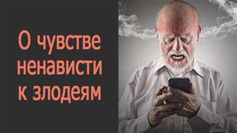 Узнайте о чувстве отсутствия, которое испытывает ваш собеседник