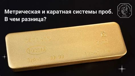 Улучшение качества и содержания драгоценного металла: подходы и техники
