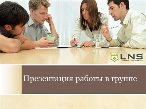 Умение улыбаться напролом: дружба, руководство и работа в группе