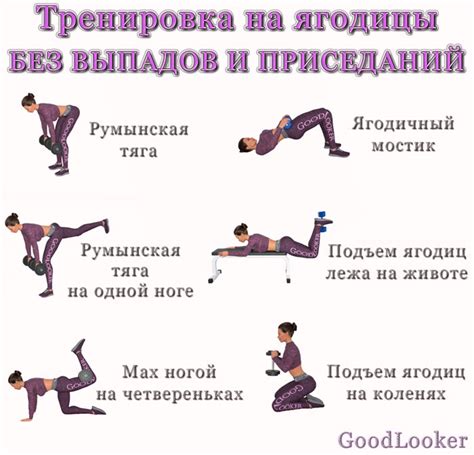 Упражнения для закаляния ног и придания им атлетической формы
