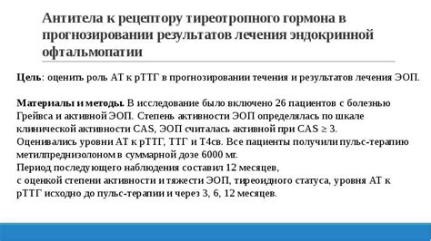 Уровень АФ 1 320: роль в прогнозировании результатов лечения