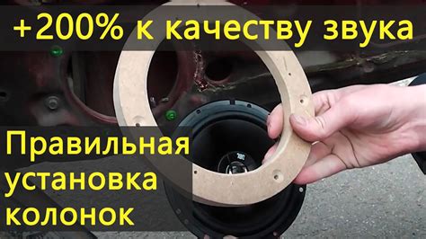Установка датчика передвижения в автомобиле Nissan Terrano