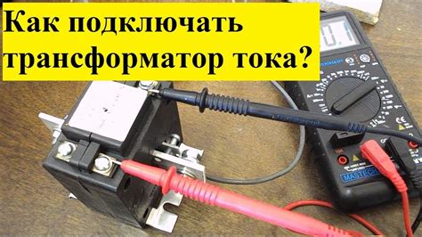 Установка крышки разъема подачи тока
