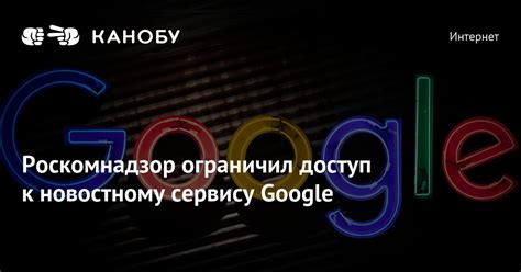 Установка мессенджера без привязки к сервису Google