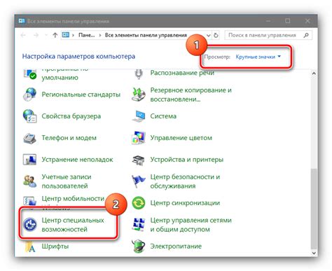 Установка специальных приложений для обхода фильтрации