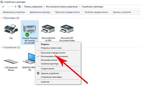 Устранение проблем с печатью: переустановка драйверов