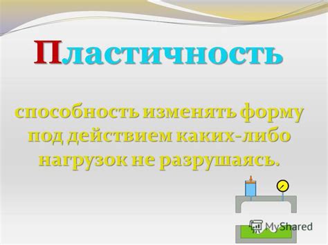 Феномен метаморфозы: способность Лунных существ изменять свою форму
