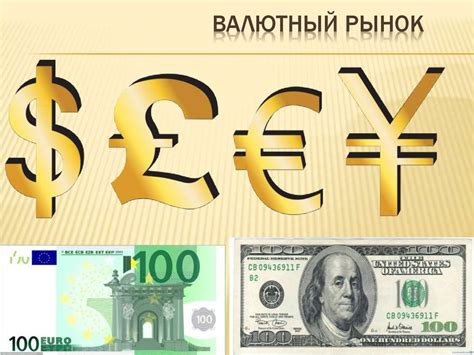 Финансовые отношения: понятие и характеристики