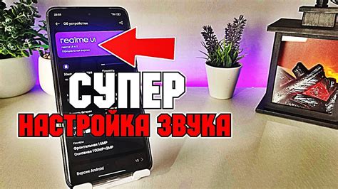 Функциональность и настройка шагомера в смартфоне Realme