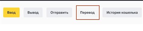 Функциональность и принцип работы спотового кошелька