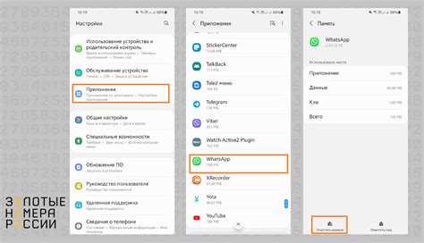 Функциональные возможности Ватсап без использования Google аккаунта