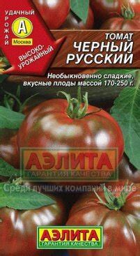 Характерные особенности томатов с зелеными семенами и их воздействие на организм