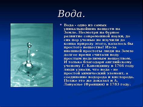 Химический состав и уникальные свойства оковецкой воды