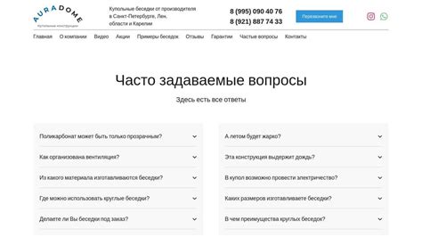 Часто задаваемые вопросы о использовании перекиси: основные моменты, опасения и рекомендации
