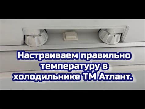 Часто задаваемые вопросы о системе утилизации влаги в холодильнике Атлант