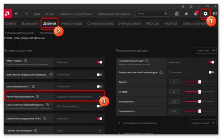 Что делать, если игра на встроенной графической системе работает с ошибками или низким качеством