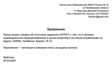 Что делать, если отказали в предоставлении справки о неприватизации жилого объекта
