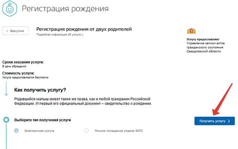 Шаги для восстановления авторизации: