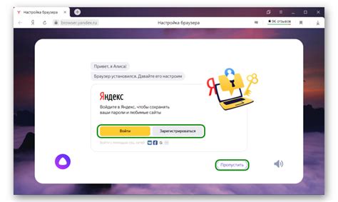 Шаг 3: Настройка и использование Яндекс Браузера на iPad