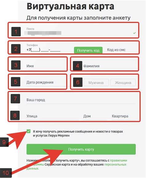 Шаг 3: Обратитесь в службу поддержки