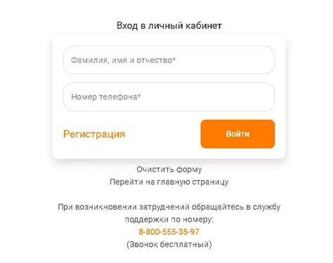 Шаг 3: Позвоните в банк и сообщите о проблеме