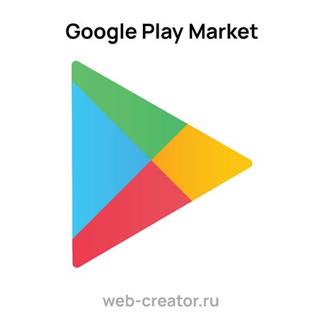 Шаг 4: Использование магазина приложений Google Play Маркет