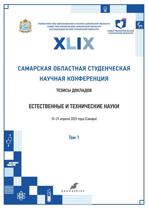 Экономическое развитие Лиманска: ключевые секторы и предприятия