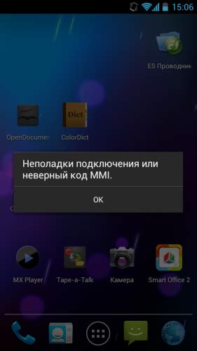 Электронная неполадка: что делать