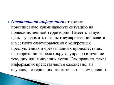 Этапы отбора для присоединения к органам внутренних дел