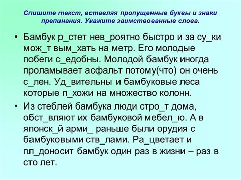 Этимологические корни слова "выпускница" в русской лексике