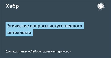 Этические вопросы при обмене символическими украшениями между супругами