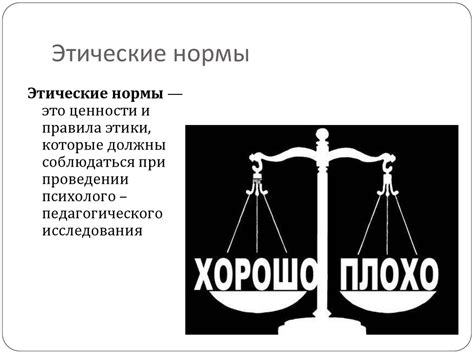 Этические принципы в контексте исследования и обнаружения гробниц и погребений