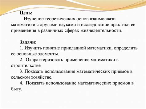 Эффективность "не педалирования" в разных сферах деятельности