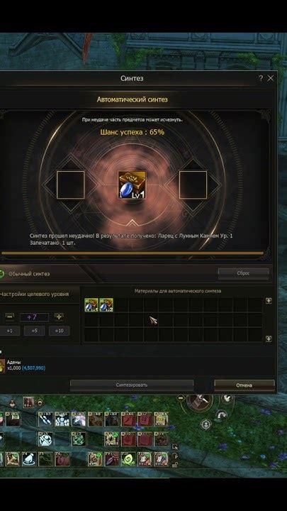 Эффективные стратегии добычи фрагментов Лунного Камня в MMORPG Lineage 2