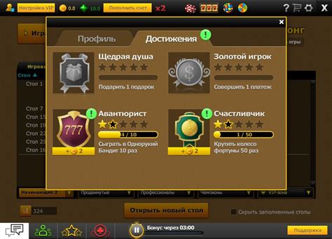  "Постоянные достижения и трофеи": игры, где не устанавливается верхняя черта для победы 