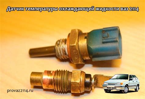  Влияние расположения датчика на точность измерения температуры: уникальный взгляд на проблему 