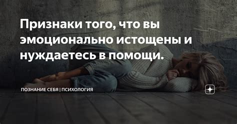  Возможная причина: он может считать, что вы весьма нуждаетесь в его внимании
