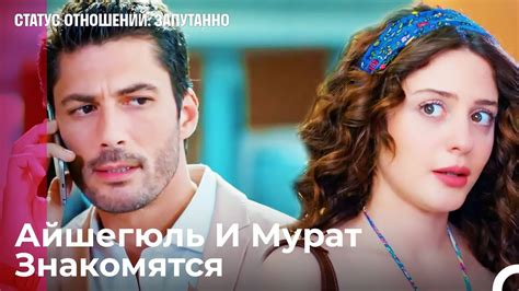 Возможность прощения и текущий статус отношений 